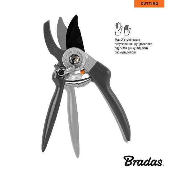 Секатор с перекрестными лезвиями, V-SERIES, сталь SK5 ALU, KT-V1040 Киев