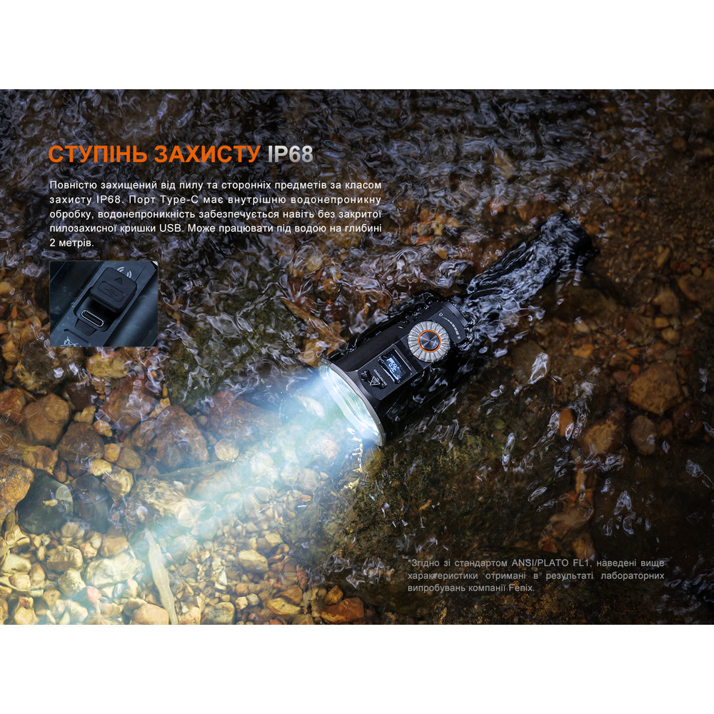 Ліхтар ручний пошуковий лазерний Fenix LR36R Київ - фото 20