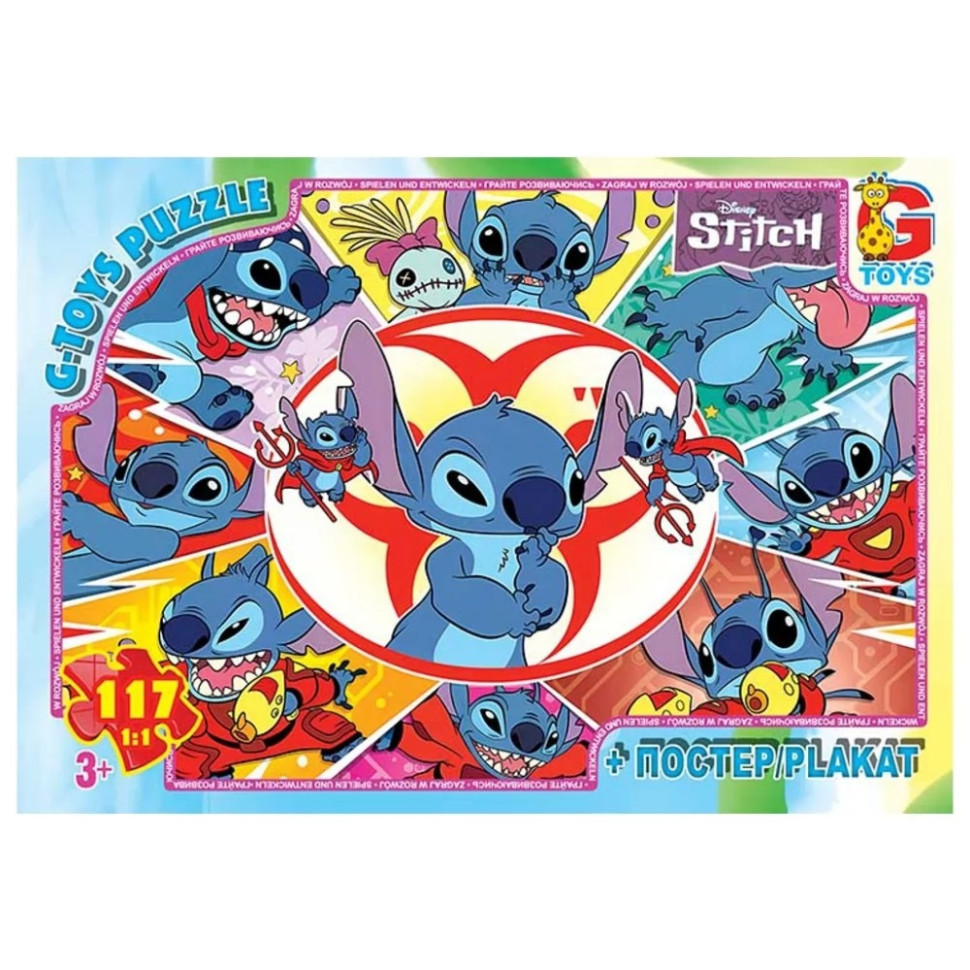 Дитячий пазл "Ліло і Стіч" SC617 постер, 117 елементів Вінниця - фото 1