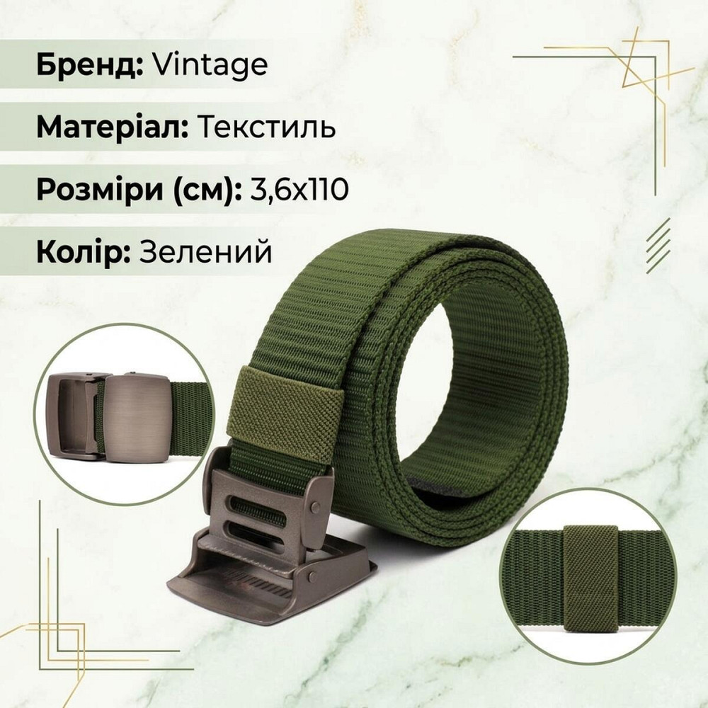 Крепкий мужской ремень с металлической пряжкой из текстиля 20595 Vintage Зеленый Киев - изображение 13