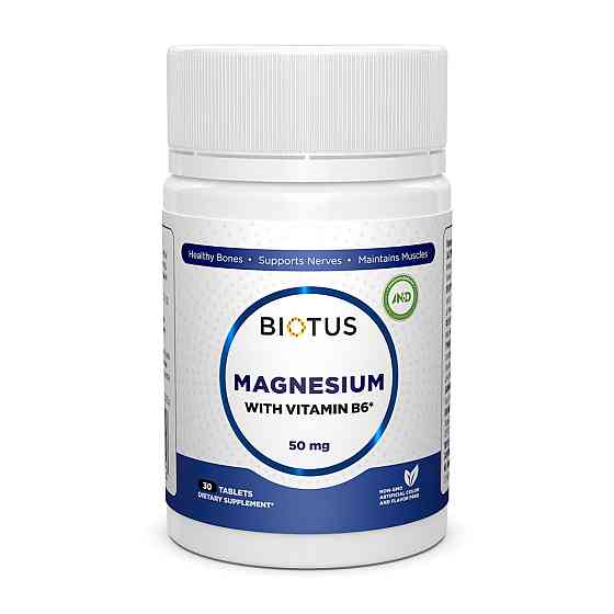 Магній з вітаміном В6 (Magnesium with Vitamin B6) 50 мг/1.5 мг 30 таблеток Київ