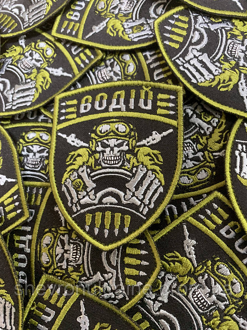 Шеврон ВОДИТЕЛЬ (Форма щит. На липучке) Размер 9x7см Киев - изображение 2