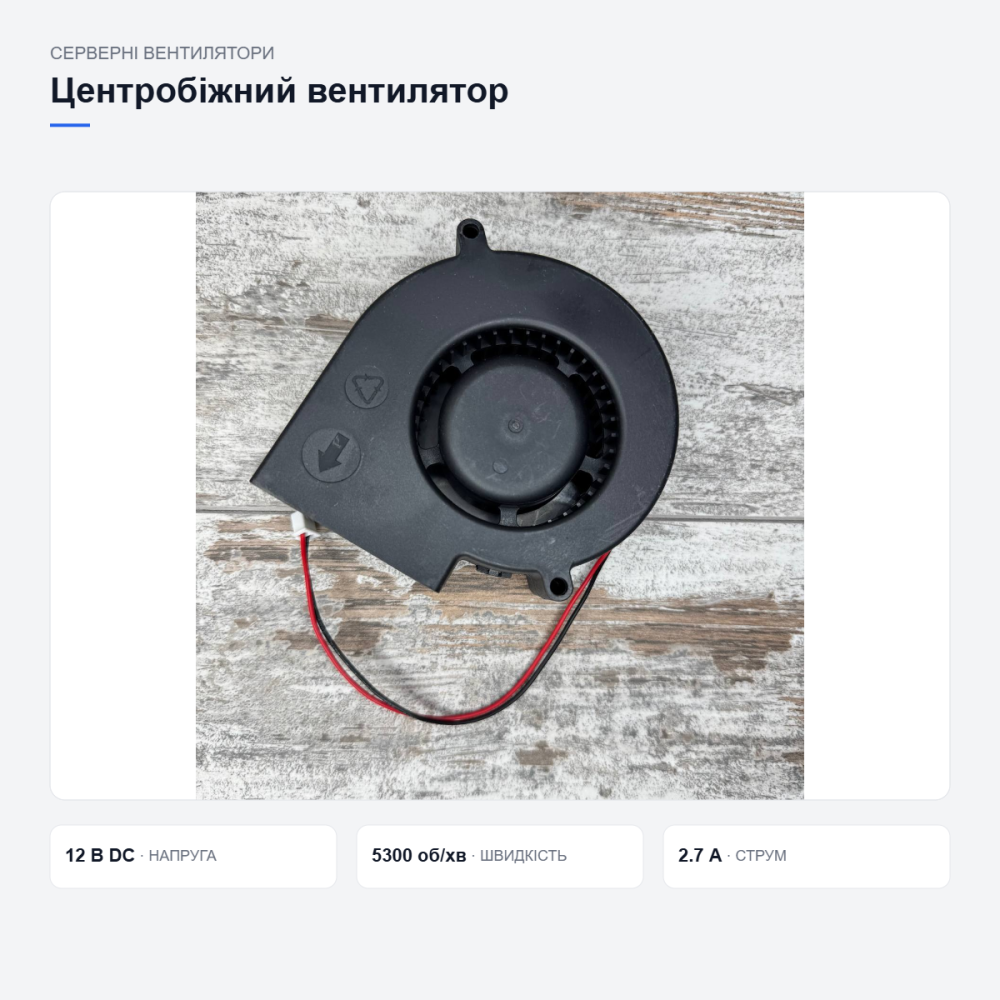 Мощный серверный вентилятор Delta Electronics Киев - изображение 11
