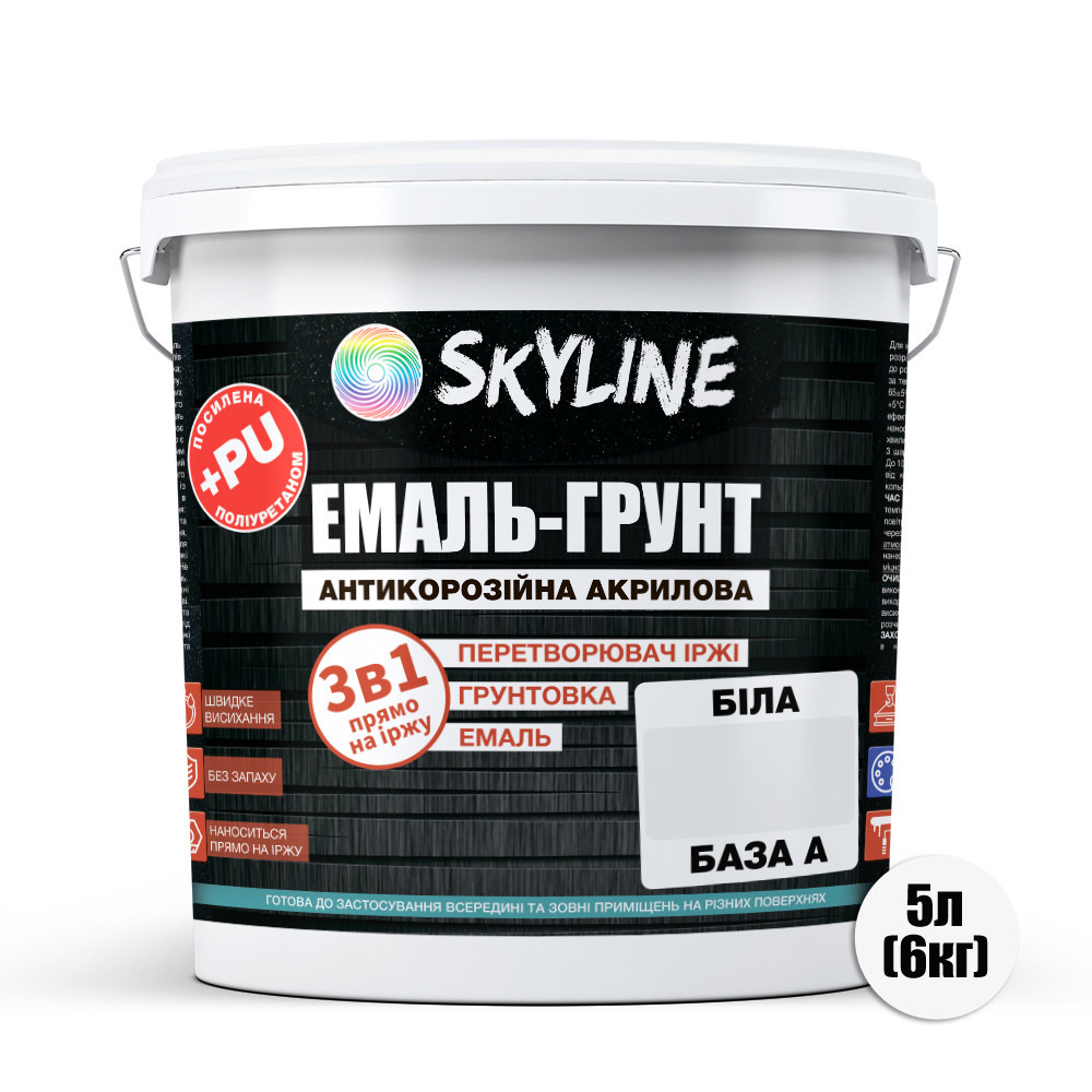 ЕМАЛЬ – ГРУНТ 3 в 1 акрил-поліуретанова шовковисто-матова Skyline Біла 6 кг Харків - фото 2