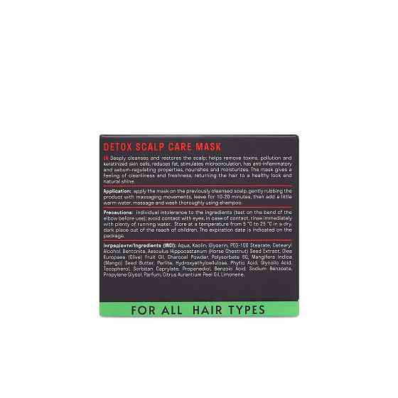 Маска детокс для шкіри голови Detox Scalp Care Mask Succor 300 мл Київ