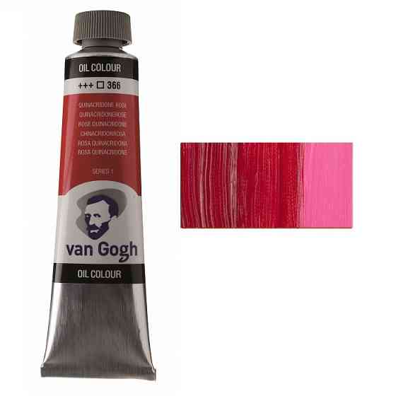 Краска масляная VAN GOGH (366) Хинакридон розовый 40 мл Royal Talens Киев
