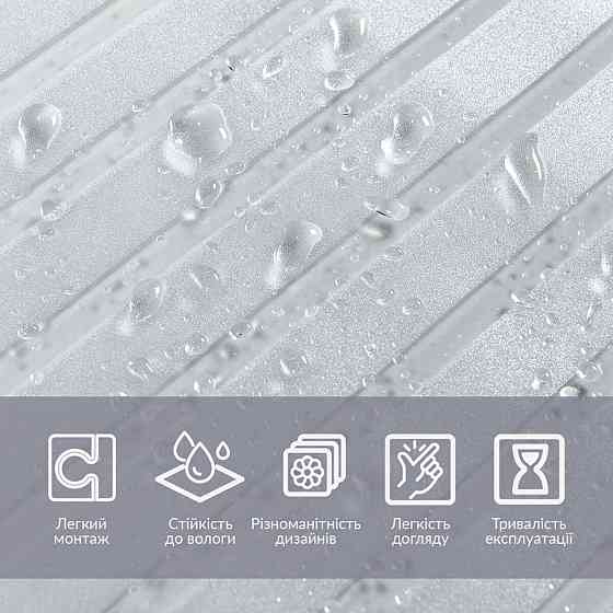 Пленка для окон Киев