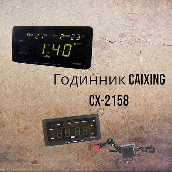 Годинник CAIXING CX-2158 (Зелений) 1228 Київ