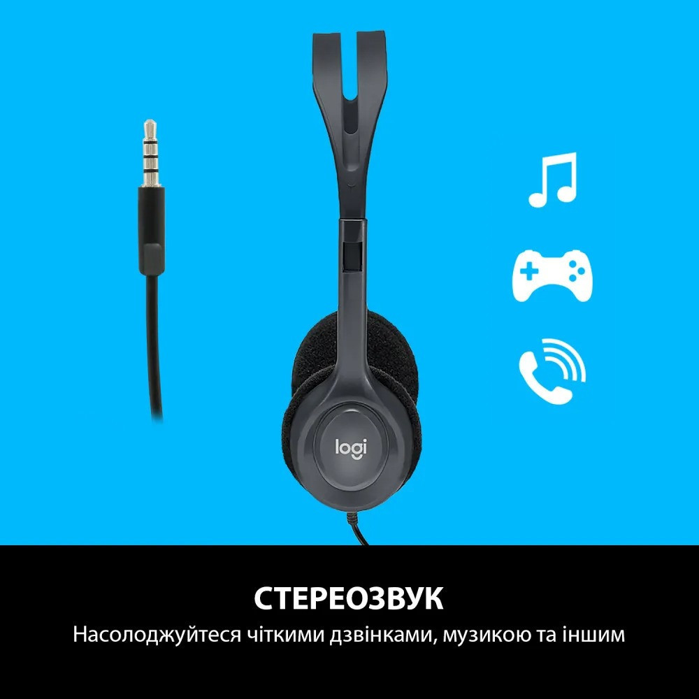 Гарнітура Logitech H111 Stereo (981-000593) Сірий Харків - фото 6