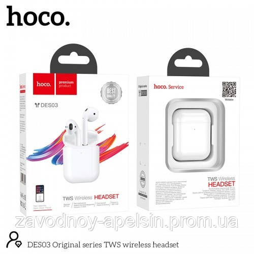 Стерео гарнітура bluetooth hoco DES03 wireless Одеса - фото 3