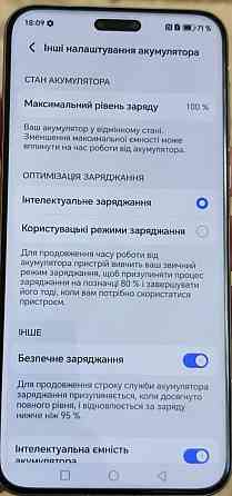 Смартфон HONOR Magic 7 Pro Global NEW! Киев