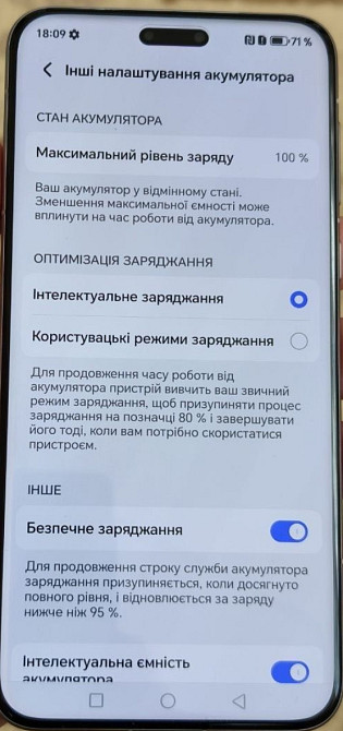 Смартфон HONOR Magic 7 Pro Global NEW! Київ - фото 2