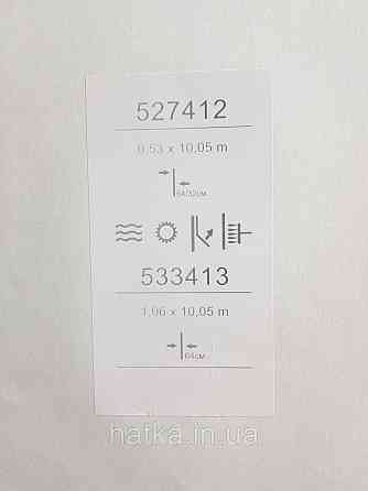 Шпалери метрові вінілові на флізеліні Sintra Vila листя гілки бежеві на коричневому 533413 Київ