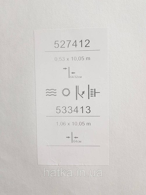 Шпалери метрові вінілові на флізеліні Sintra Vila листя гілки бежеві на коричневому 533413 Київ - фото 4