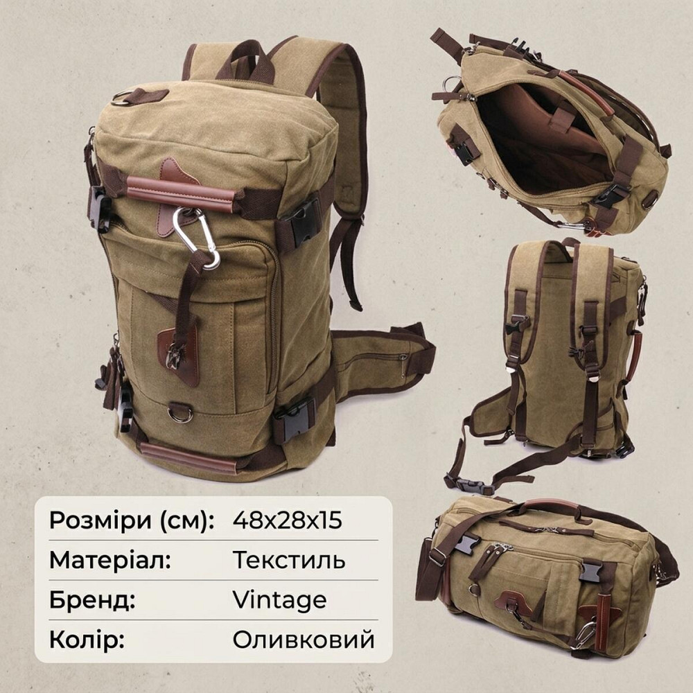 Місткий рюкзак-трансформер у стилі мілітарі із щільного текстилю Vintage 22158 Оливковий Київ - фото 13