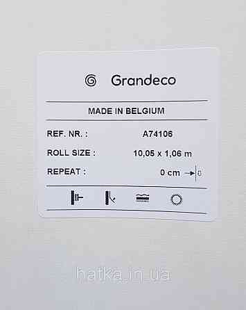 Шпалери вінілові на флізеліні Grandeco Ameli абстракція смуги розмиті коричневі сірі пісочні Київ