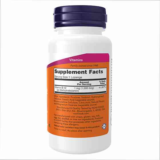Methyl B-12 1000mcg - 100 lozenges Луцк