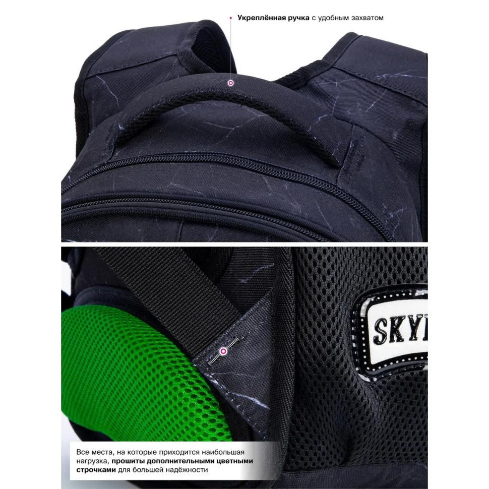 Шкільний рюкзак "Футбол" SkyName Winner R1-047 для хлопчиків, об'єм 17,5 л Вінниця - фото 8