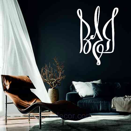 Декоративное настенное Панно «Герб Украины» Декор на стену 110*77 см, Белый Киев