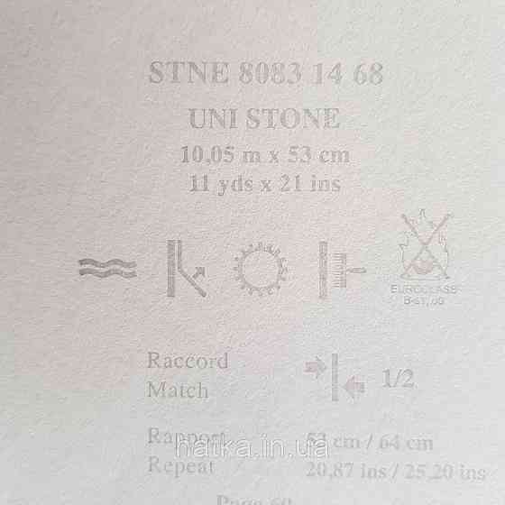 Обои флизелиновые эко Casadeco Stone 0.53х10 под венецианскую штукатурку золотистые желтые с перламутром Киев