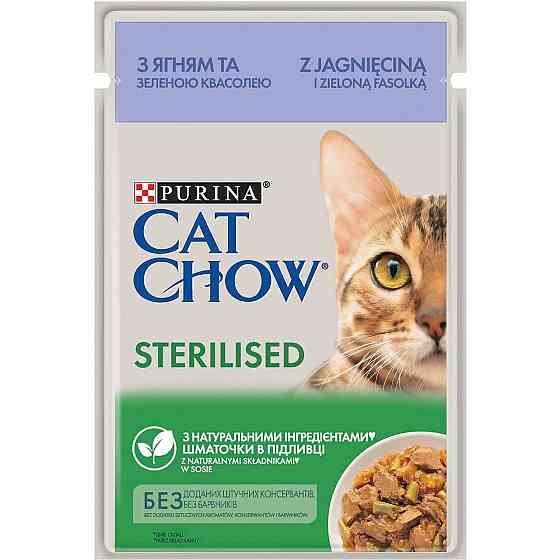 Вологий корм CAT CHOW Sterilised для дорослих стерилізованих котів, шматочки у підливці, з ягням та зеленою квасолею, 85 г Київ