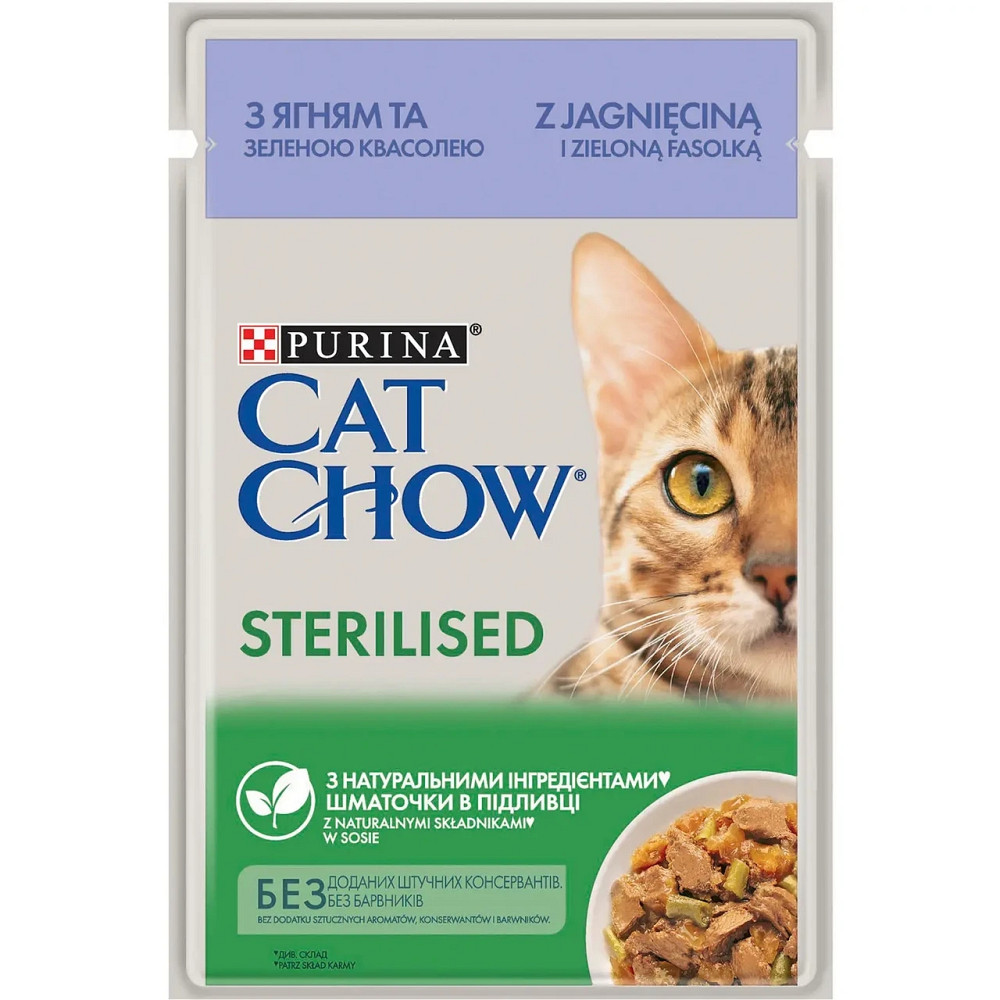Вологий корм CAT CHOW Sterilised для дорослих стерилізованих котів, шматочки у підливці, з ягням та зеленою квасолею, 85 г Київ - фото 1
