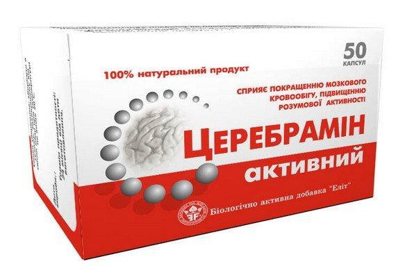 Церебрамин активный (Элит-Фарм) 50 капс. Київ - фото 1