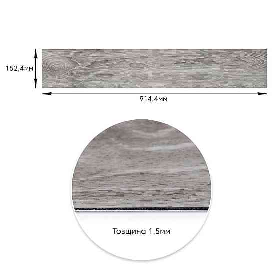 Самоклеящаяся виниловая плитка 152.4х914.4х1.5мм Мат SW-00001131 Днепр