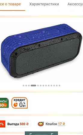 Колонка: Bluetooth Divoom Voombox- Outdoor. Київ