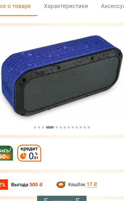 Колонка: Bluetooth Divoom Voombox- Outdoor. Київ - фото 3