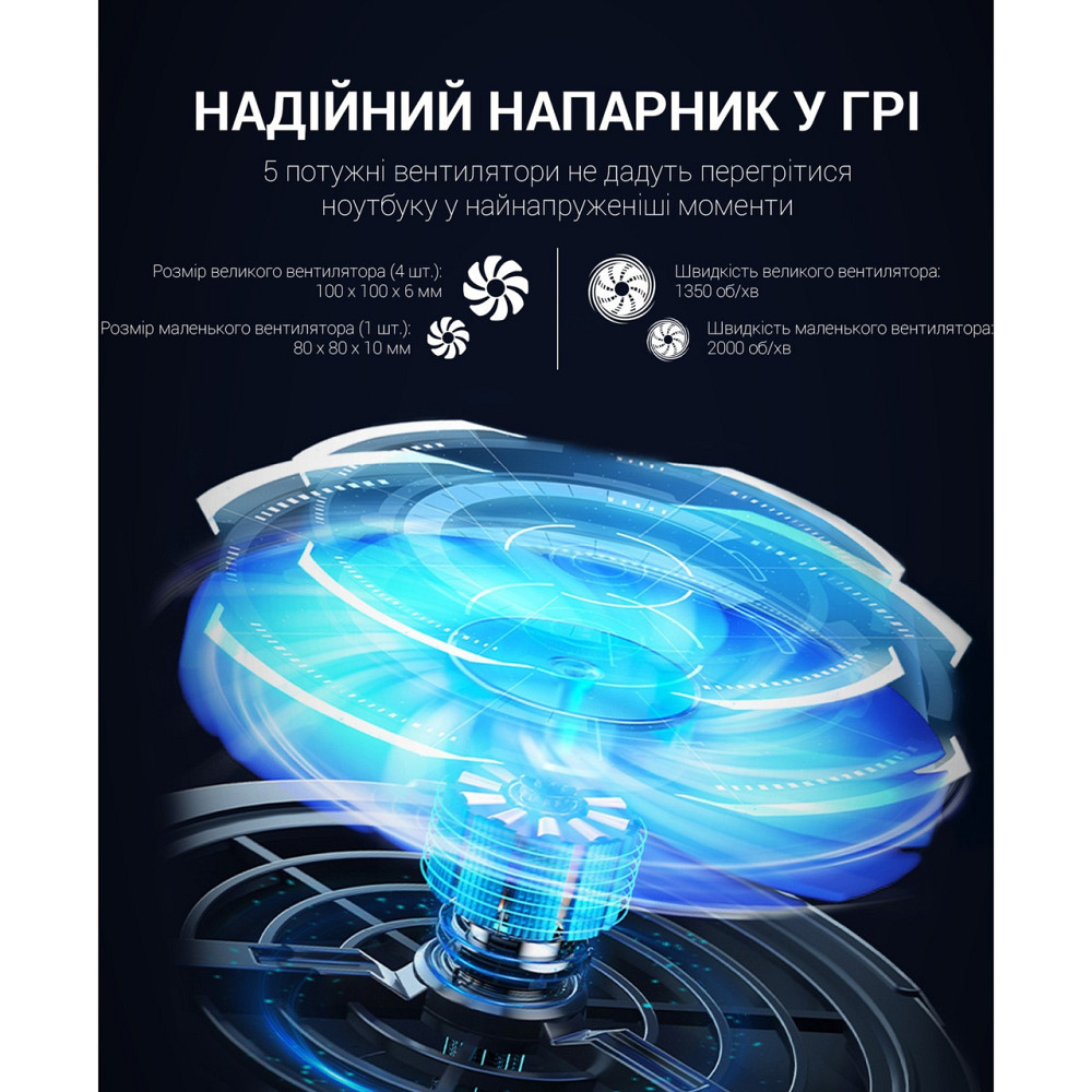 Підставка для ноутбука GamePro CP940 10331 Харків - фото 7