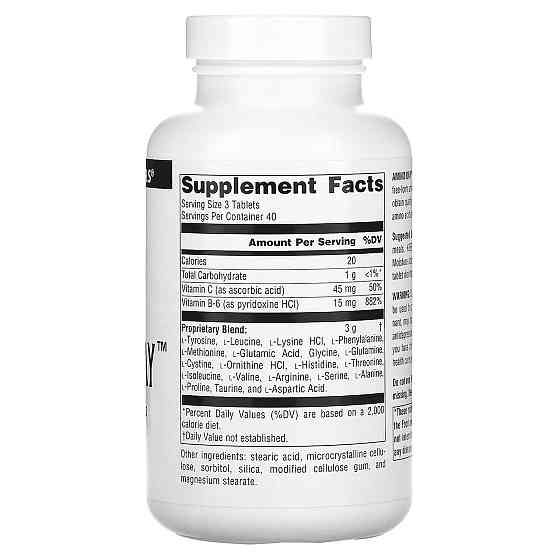 Амінокислоти Source Naturals Amino Day 1000 мг 120 таблеток Київ