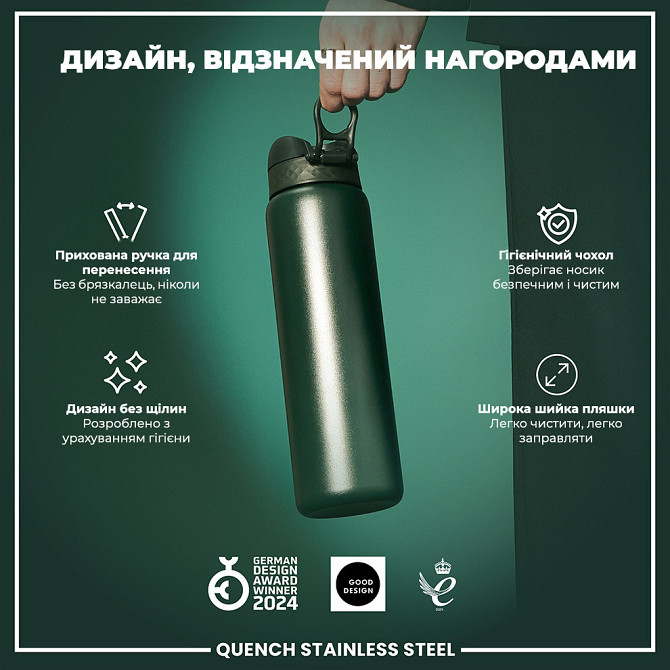 Питна пляшка для спорту Спортивна пляшка для води Фітнес пляшка Спорт пляшка зелена ION8 1200мл Київ - фото 4