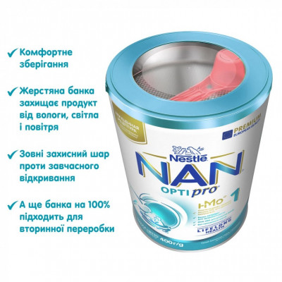 Дитяча суміш Nestle NAN 1 Optipro 2'FL +0 міс. 400 г (7613032024918) Вінниця - фото 9