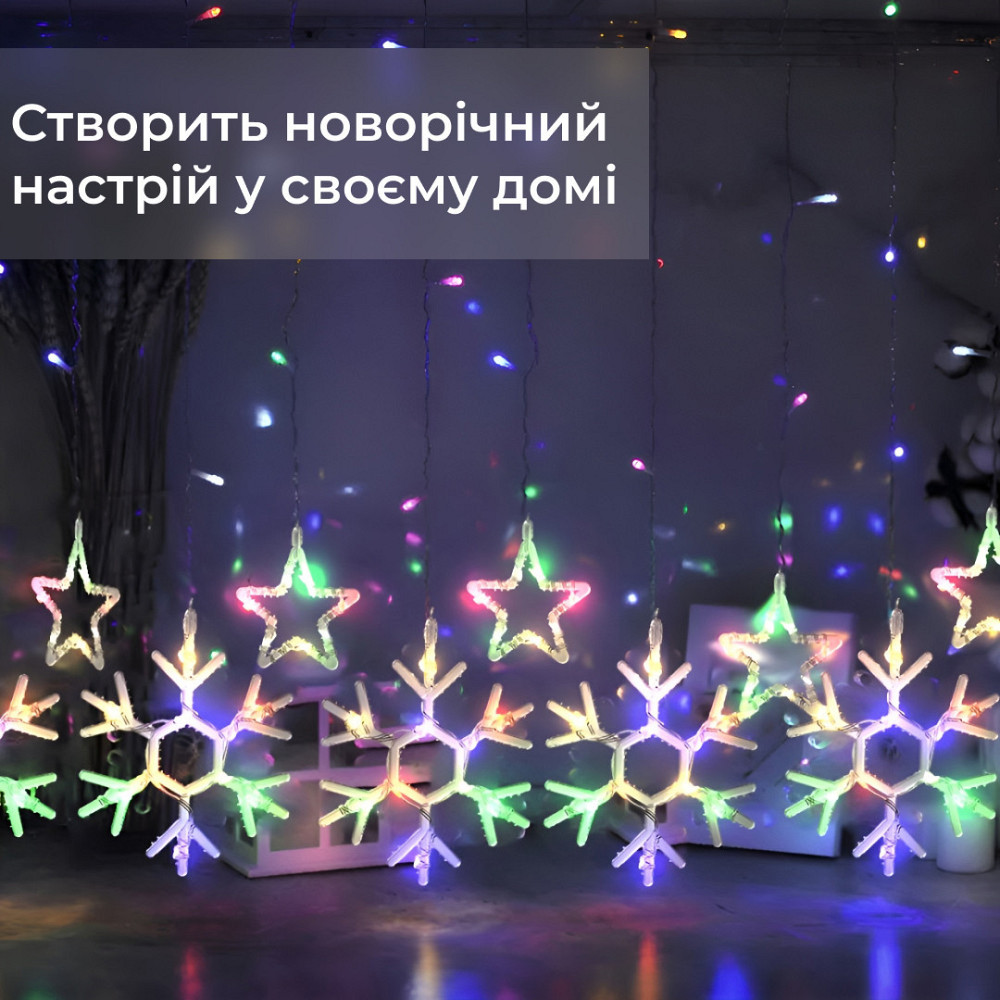 Garlando Гірлянда штора 3х0,9 м сніжинка зірка на 145 LED лампочок світлодіодна 10 шт 1733065ML Київ - фото 4