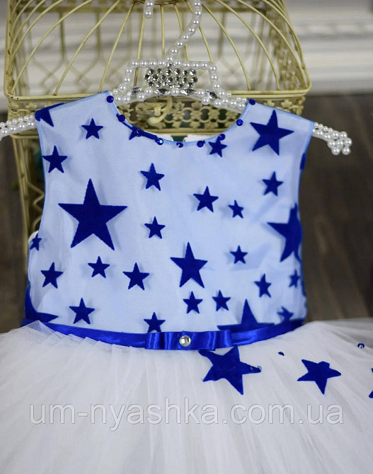 Детское нарядное платье со звездочками костюм Звездочки Кривой Рог - изображение 2