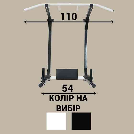 Турник брусья пресс стационарный 3 в 1 Спортивные стенки и турники для дома Киев
