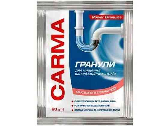 Засіб для чищення труб 60г з гарячою водою ТМ Carma   Solmir Київ