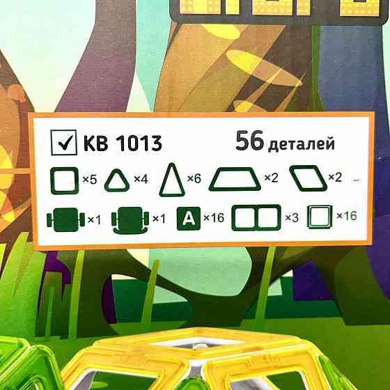 Конструктор магнитный Limo Toy Транспорт 56 деталей Зелено-жовтий (KB 1013) Чернигов