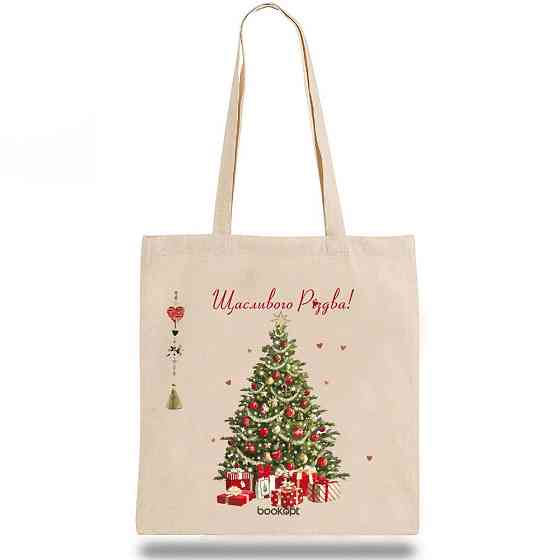 Екошопер BookOpt BK4043 Щасливого Різдва! Ялинка бежевий Киев