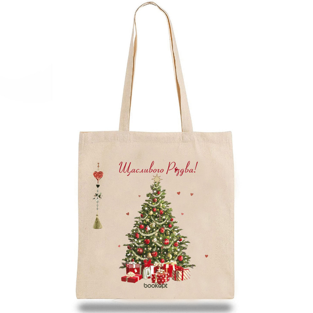 Екошопер BookOpt BK4043 Щасливого Різдва! Ялинка бежевий Киев - изображение 2