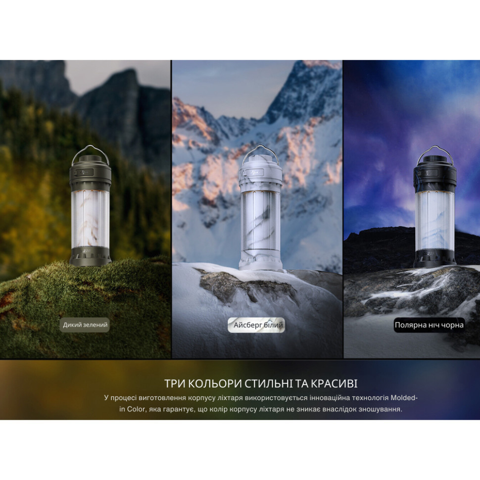 Фонарь кемпинговый Fenix ​​CL22R, белый Ровно - изображение 10