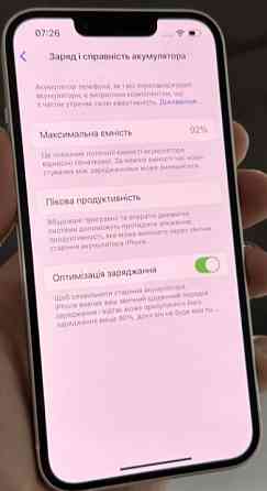 Айфон Apple iPhone 13 128Gb. Neverlock.Белый ! Киев