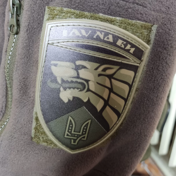Патч / шеврон ЗСУ Іду на ви ССО олива Запоріжжя