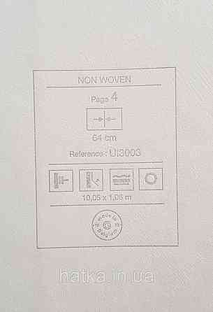 Шпалери вінілові на флізеліні Grandeco Universe 5 метрові абстракція бежеві золотисті Київ