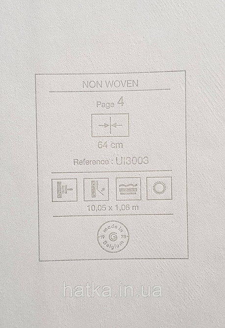 Обои виниловые на флизелине Grandeco Universe 5 метровые абстракция бежевые золотистые Киев - изображение 4