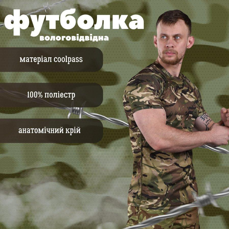 Футболка Військова Тактична Потовідвідна Мультикам coolpass Одеса - фото 3
