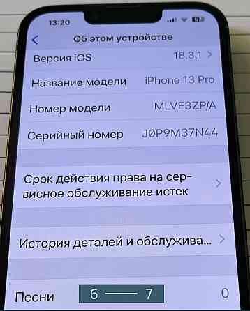 Айфон iPhone 13 Pro 256Gb. Graphite Neverlock Київ