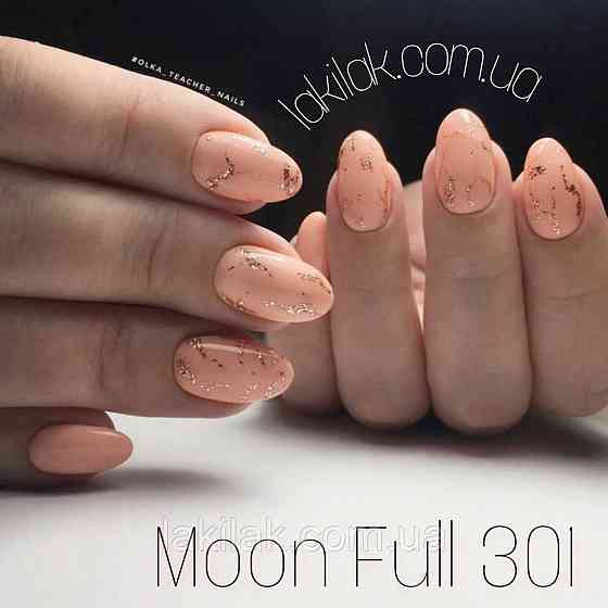 Гель-лак Moon Full №301 світлий персик 8мл Херсон