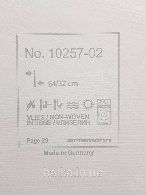 Обои виниловые на флизелин Erismann Casual Chic 1.06х10 геометрия абстракция листья бежевые серые 10257-02 Киев - изображение 4